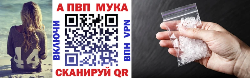 купить наркоту  Псков  кракен вход  Alpha-PVP СК КРИС 