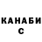 Кетамин VHQ Eva Kholikova