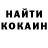КЕТАМИН VHQ Yakunina Oksana