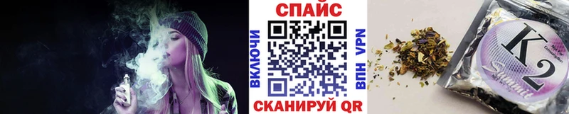 БУТИРАТ GHB  Псков 