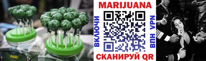 Печенье с ТГК конопля  как найти наркотики  Псков 