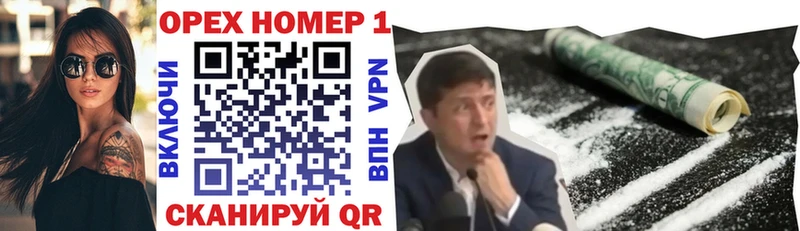 гидра ONION  наркотики  Псков  КОКАИН 99% 