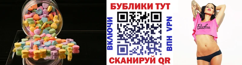 Экстази Cube Псков