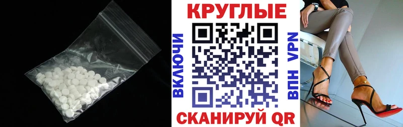 хочу наркоту  Псков  Экстази 280 MDMA 