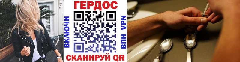 ГЕРОИН Афган  нарко площадка телеграм  Псков 