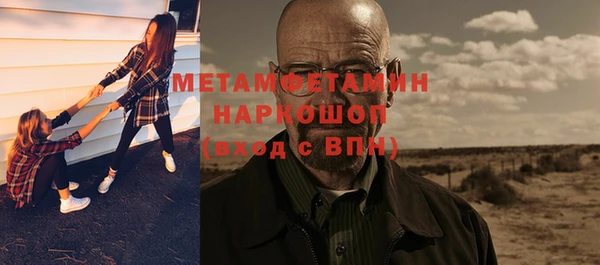 кристаллы Абинск