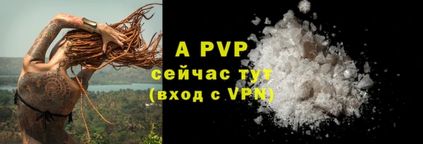 кристаллы Абинск