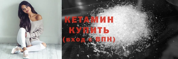 кристаллы Абинск