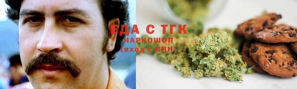 кристаллы Абинск