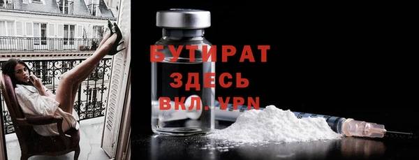 кристаллы Абинск