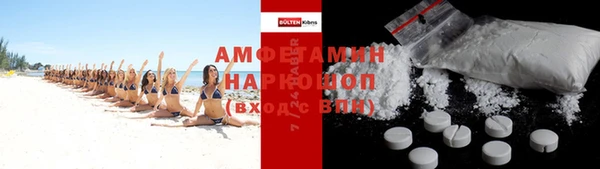 кристаллы Абинск