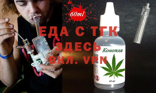 индика Абдулино