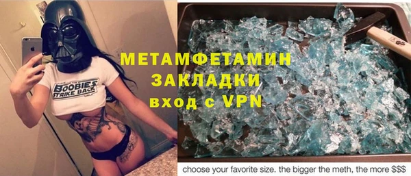 кристаллы Абинск