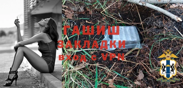 кристаллы Абинск
