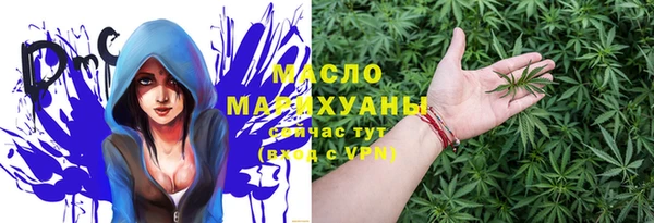 кристаллы Абинск