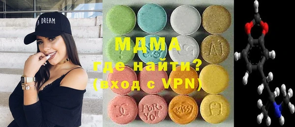 мдпв Абаза