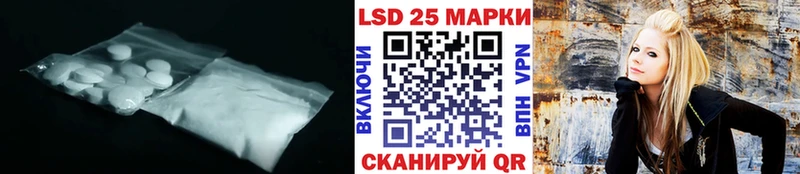 ЛСД экстази кислота  Псков 