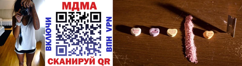 где купить наркотик  Псков  darknet какой сайт  MDMA VHQ 