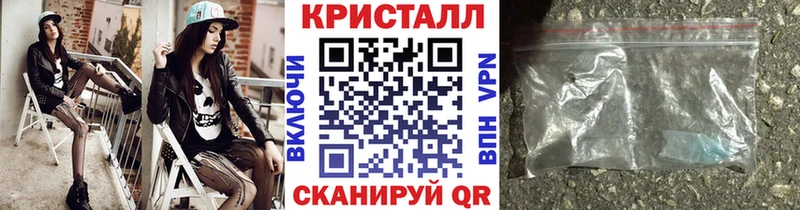 это какой сайт  Псков  МЕТАМФЕТАМИН винт 