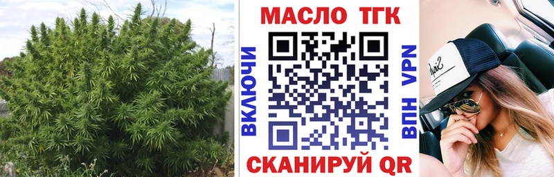 Дистиллят ТГК Wax  мориарти официальный сайт  Псков 